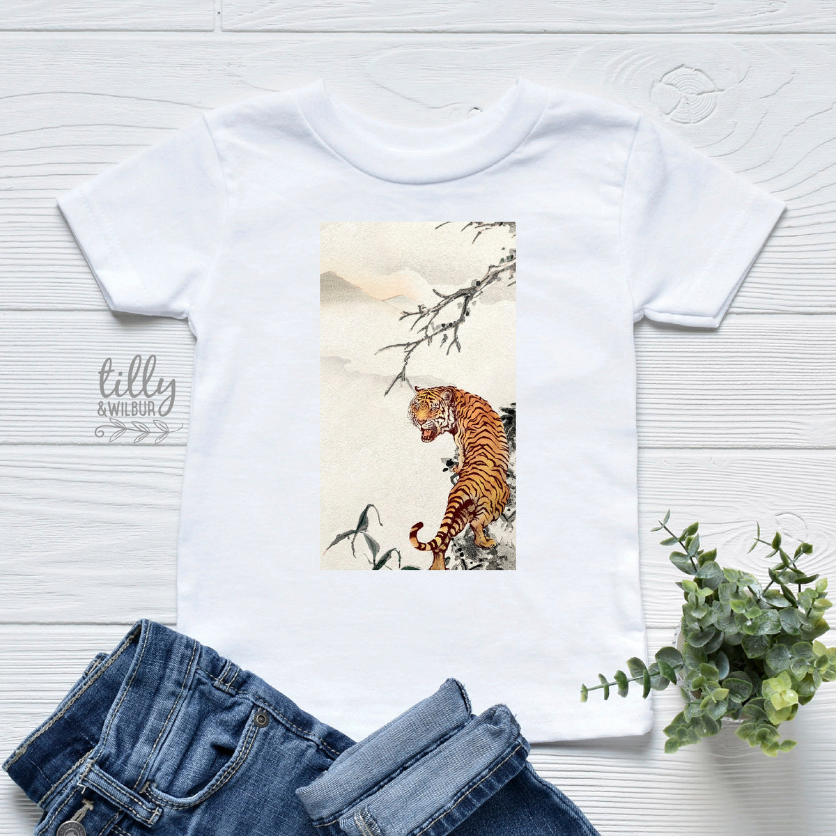 Tiger Illustration Chinese New Year (MORE COLOURS & STYLES)
