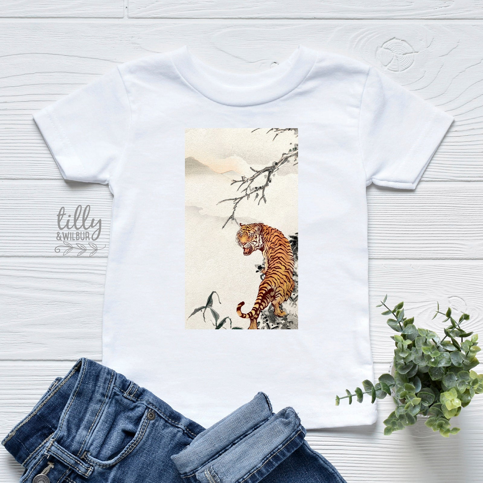 Tiger Illustration Chinese New Year (MORE COLOURS & STYLES)